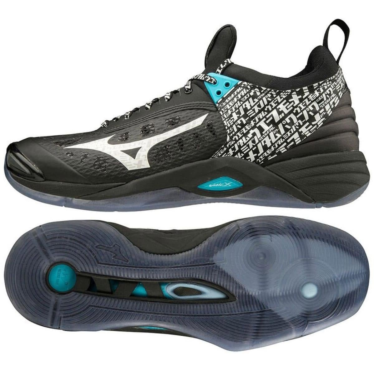 Mizuno Wave Momentum